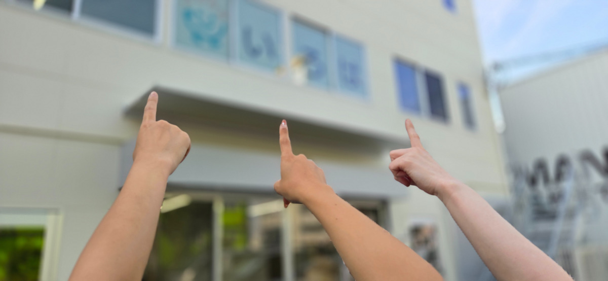 就労継続支援B型事業所いろは（相談支援専門員の求人）の写真：