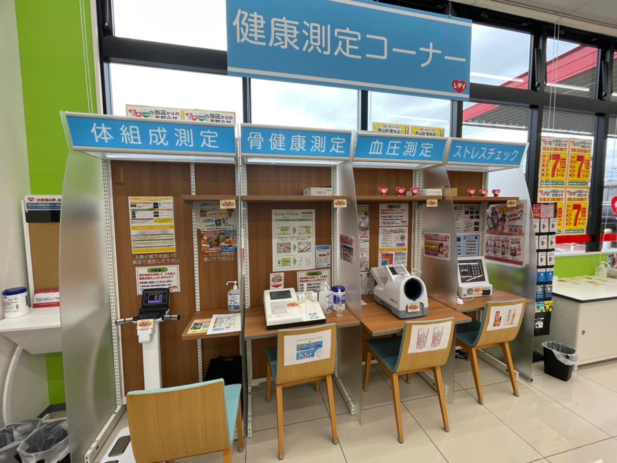 レデイ薬局　青山店（薬剤師の求人）の写真2枚目：
