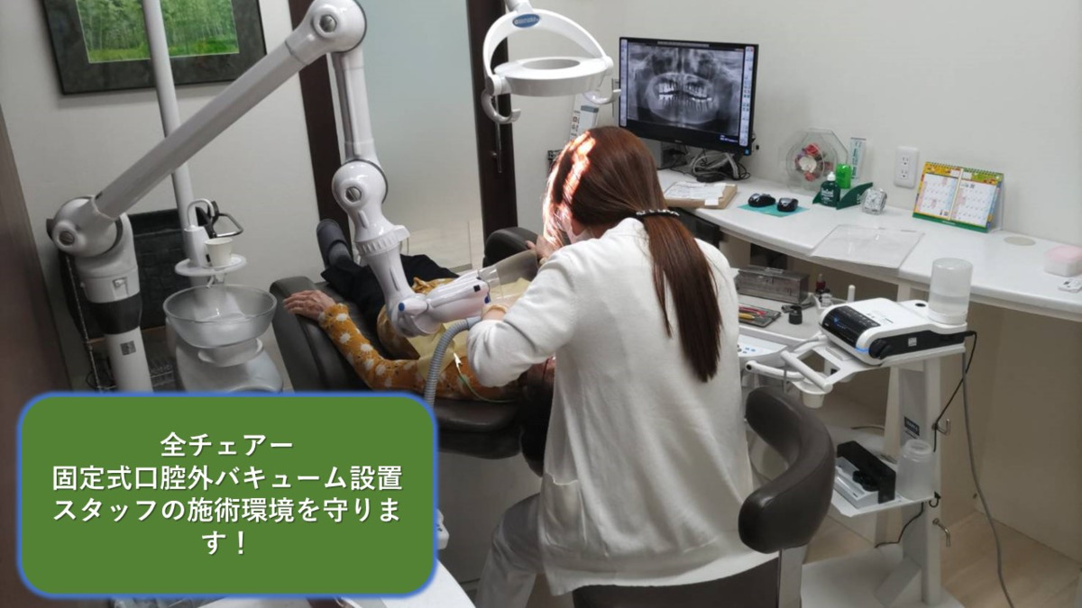 堀坂歯科・歯ならび矯正歯科（歯科衛生士の求人）の写真2枚目：