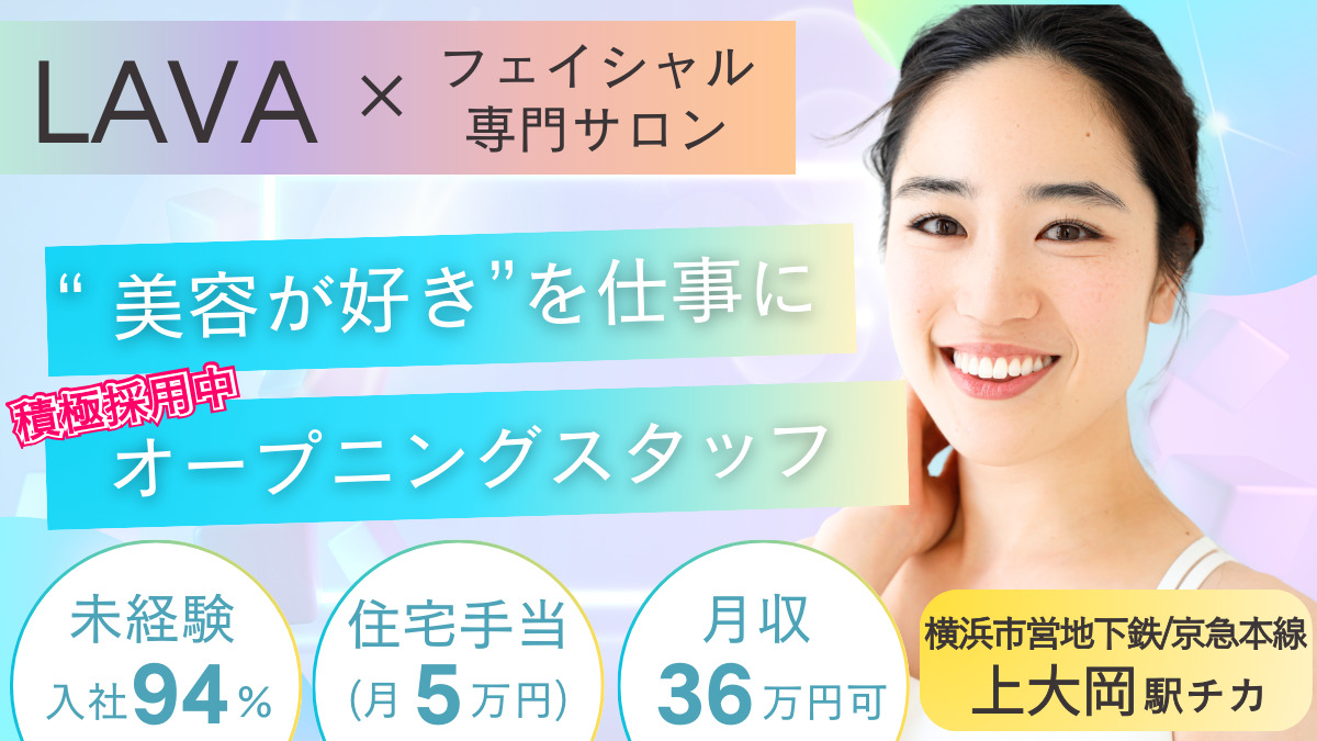 MUQU上大岡店の写真