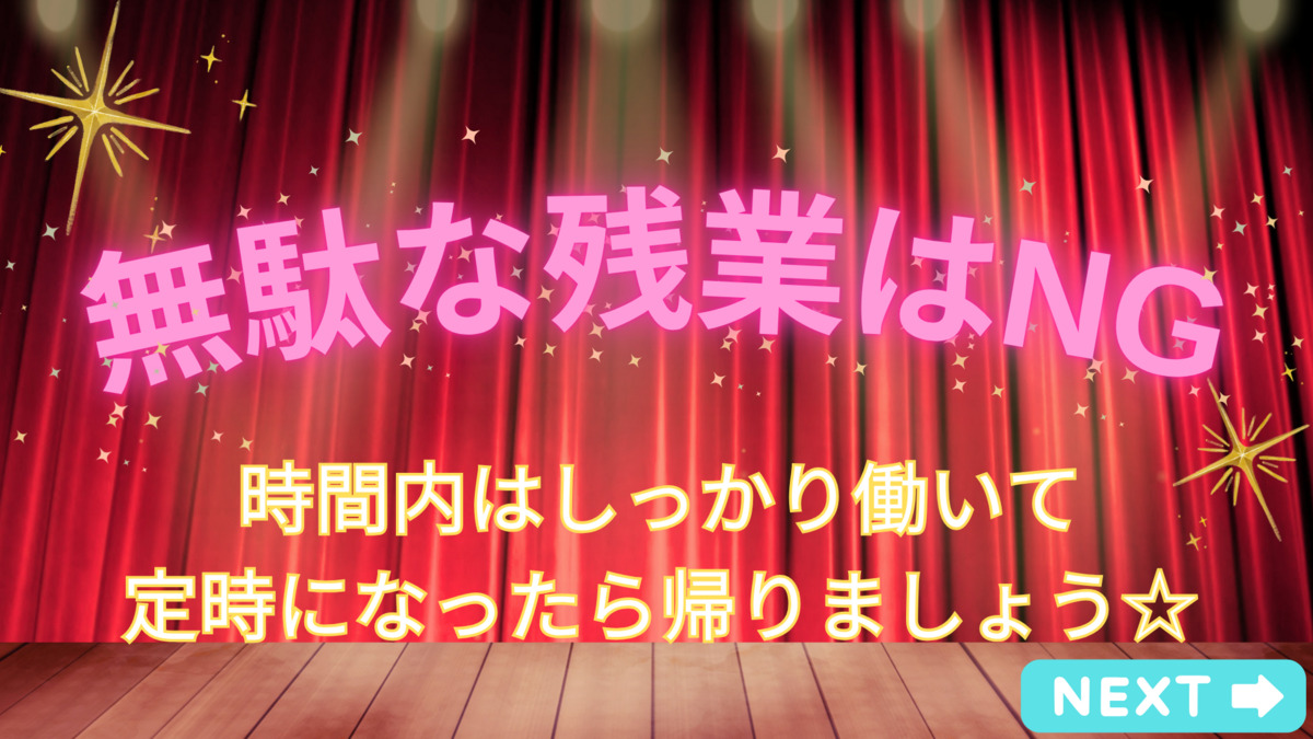 メディカルホーム きらら(管理職(介護)の求人)の写真4枚目: