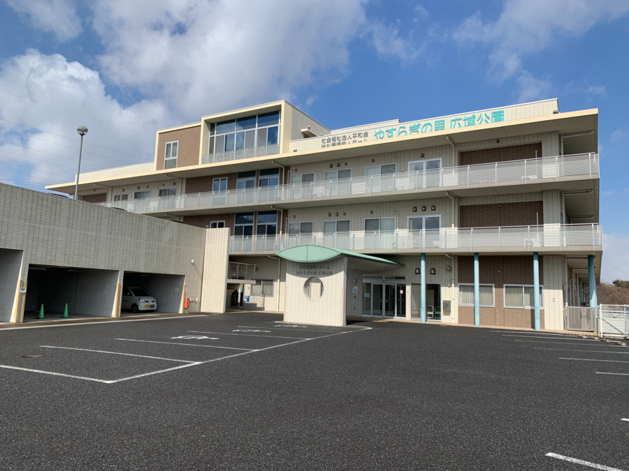 やすらぎの里広域公園（生活相談員の求人）の写真1枚目：