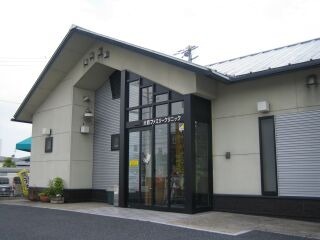 大府ファミリークリニック(看護師/准看護師の求人)の写真:
