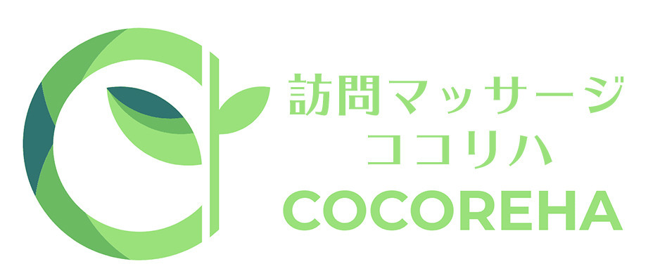 訪問マッサージ ココリハ【2020年08月オープン予定】(鍼灸師の求人)の写真:東京都豊島区にある訪問マッサージ施設です