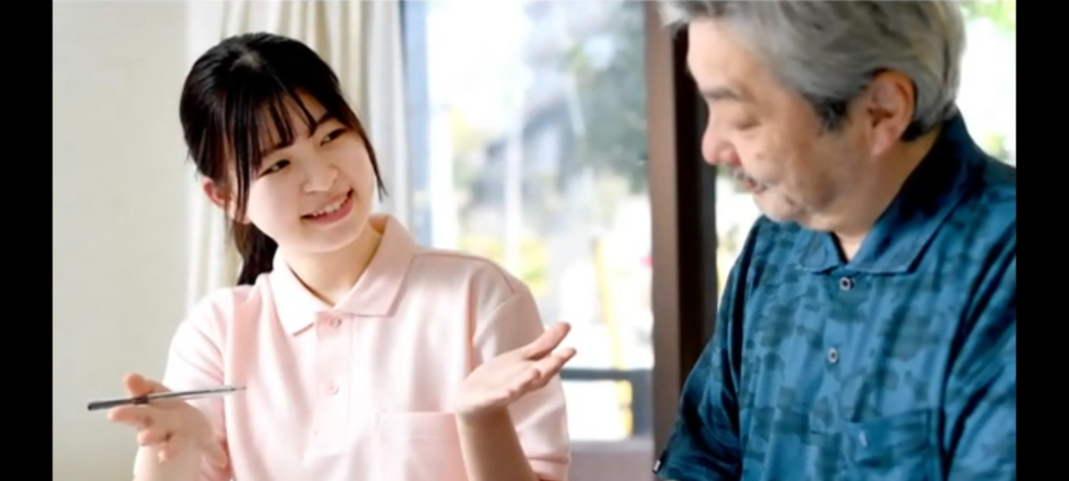 やすらぎ園在宅介護支援センターの画像