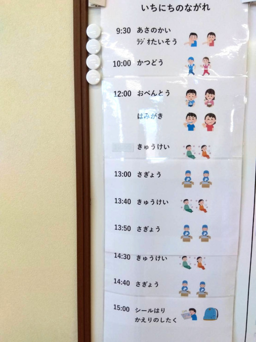 ドリームステップ清水（看護師/准看護師の求人）の写真4枚目：