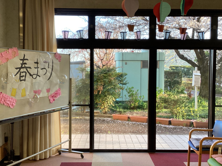 岩倉一期一会デイサービスセンター(介護職/ヘルパーの求人)の写真4枚目: