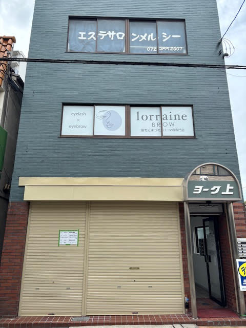 ロレインブロウ鳳店【2025年10月オープン予定】（アイリストの求人）の写真6枚目：