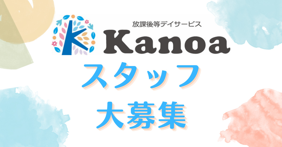 Kanoa【2025年02月01日オープン】の写真7枚目：
