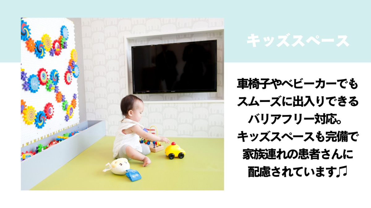 パセオ野間大池歯科（歯科衛生士の求人）の写真8枚目：