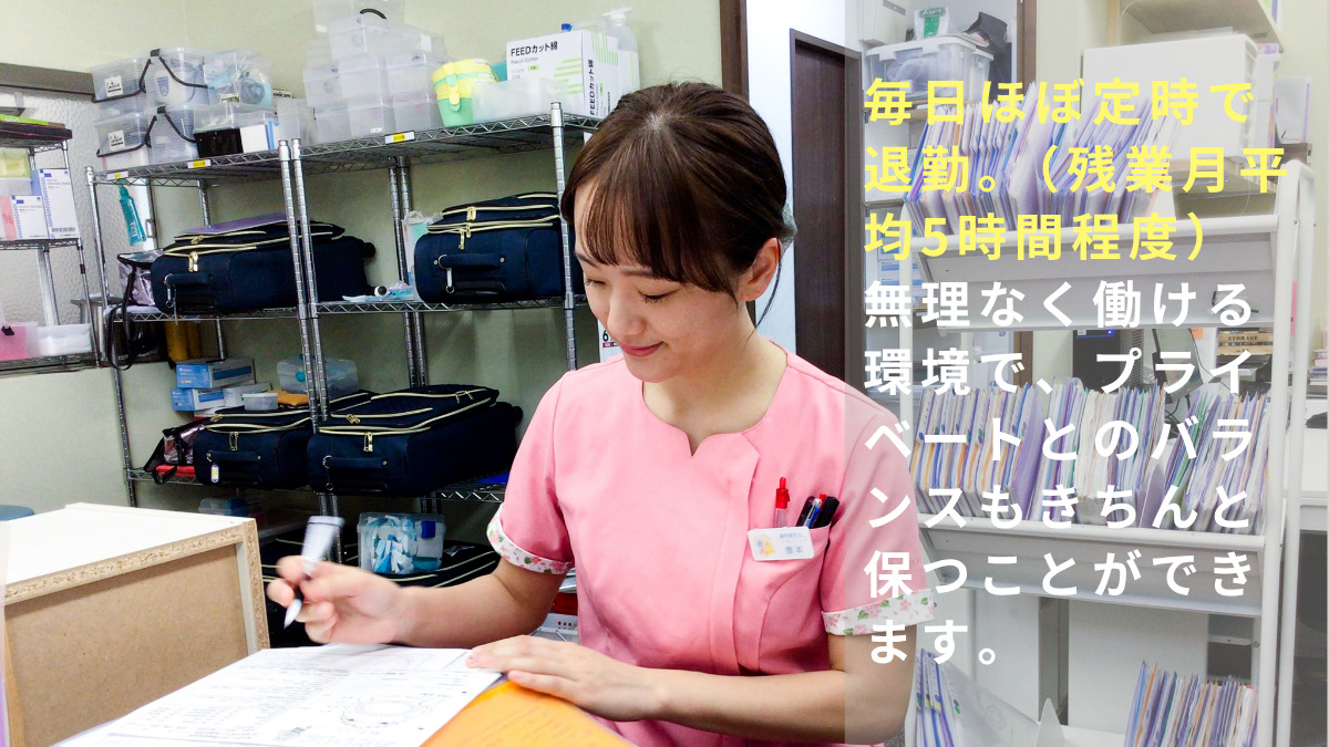 はなふさ歯科医院訪問部（医療事務/受付の求人）の写真2枚目：