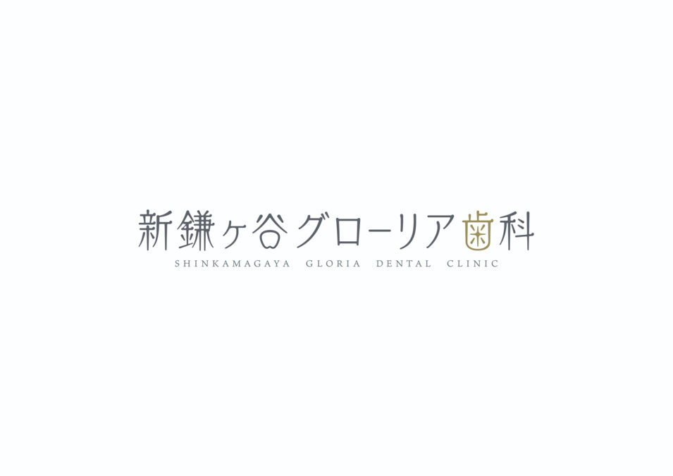 新鎌ヶ谷グローリア歯科の写真