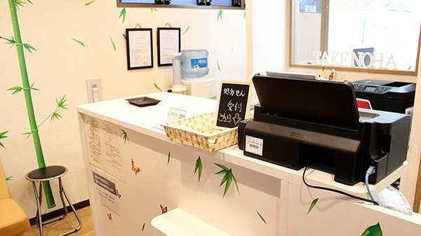 竹の葉薬局 三鷹新川店(薬剤師の求人)の写真2枚目:竹の葉薬局 三鷹新川店の内観