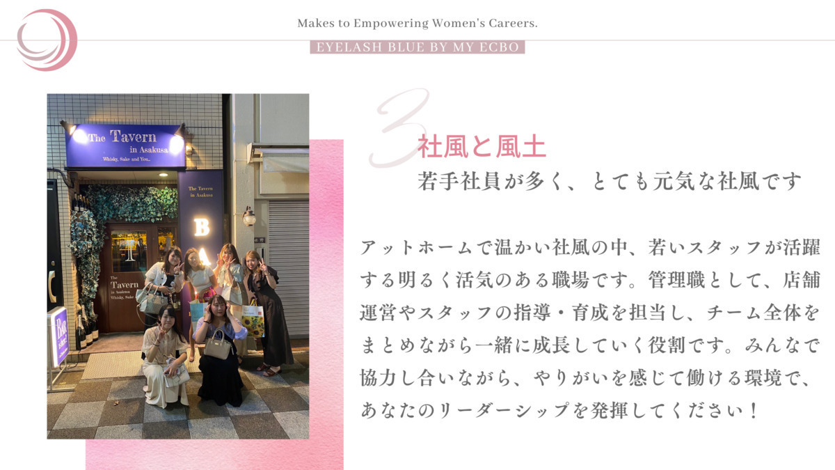 eyelash BLUEの写真20枚目：