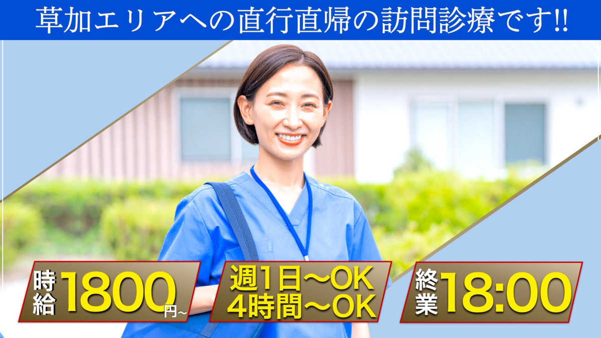 PCP丸の内デンタルクリニックの写真