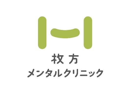 枚方メンタルクリニックの写真