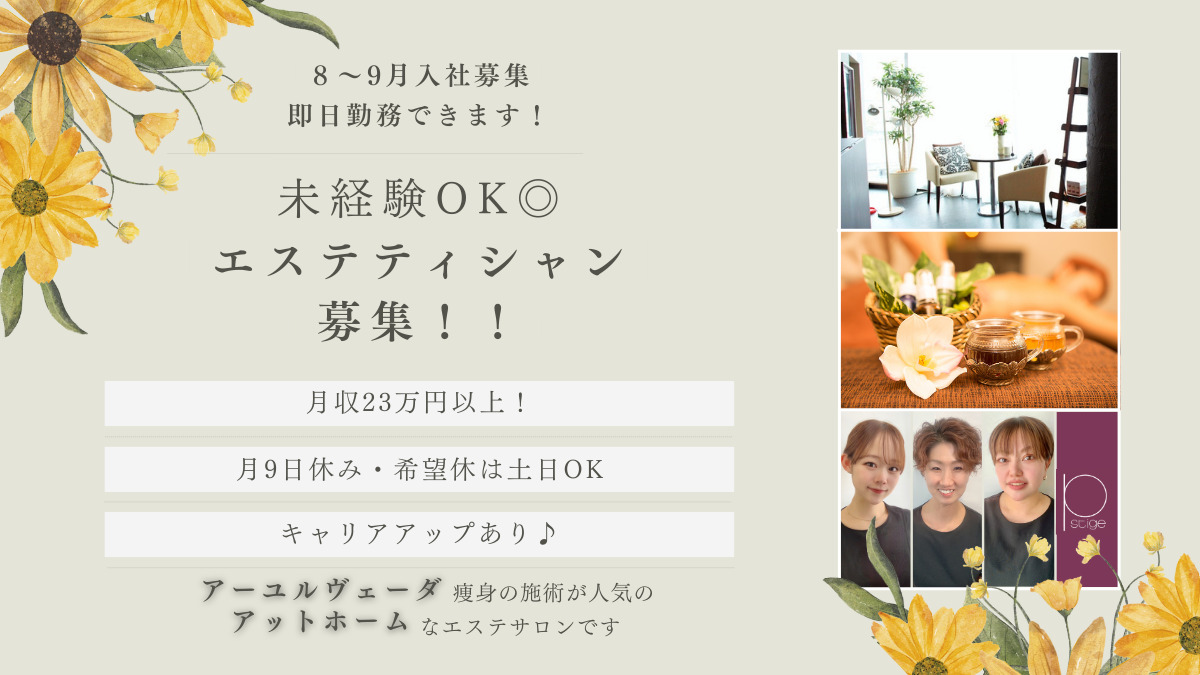 プレステージ川崎店の写真
