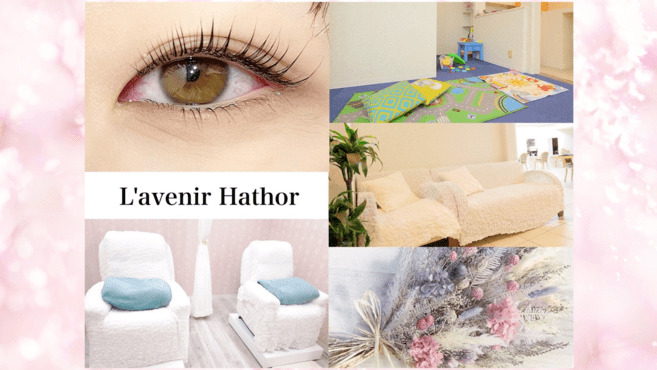 L'avenir Hathor あびこ店の写真4枚目：