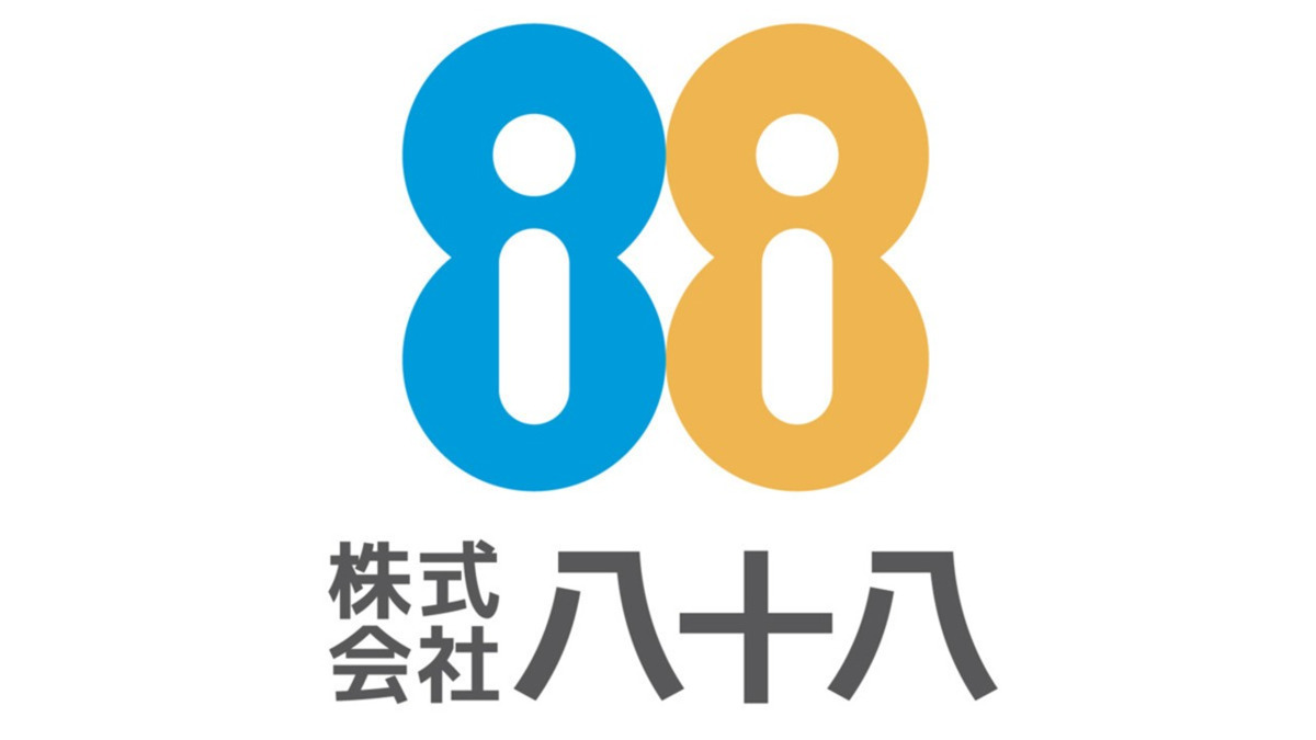 居宅支援事業所ファンフューチャーの写真