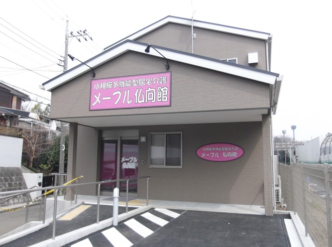 仕事イメージ