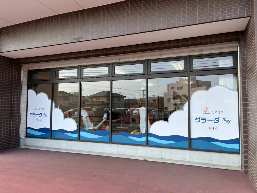 リハステ グラーダ元町の写真