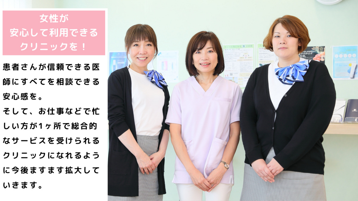 桜の咲クリニック（看護師/准看護師の求人）の写真4枚目：