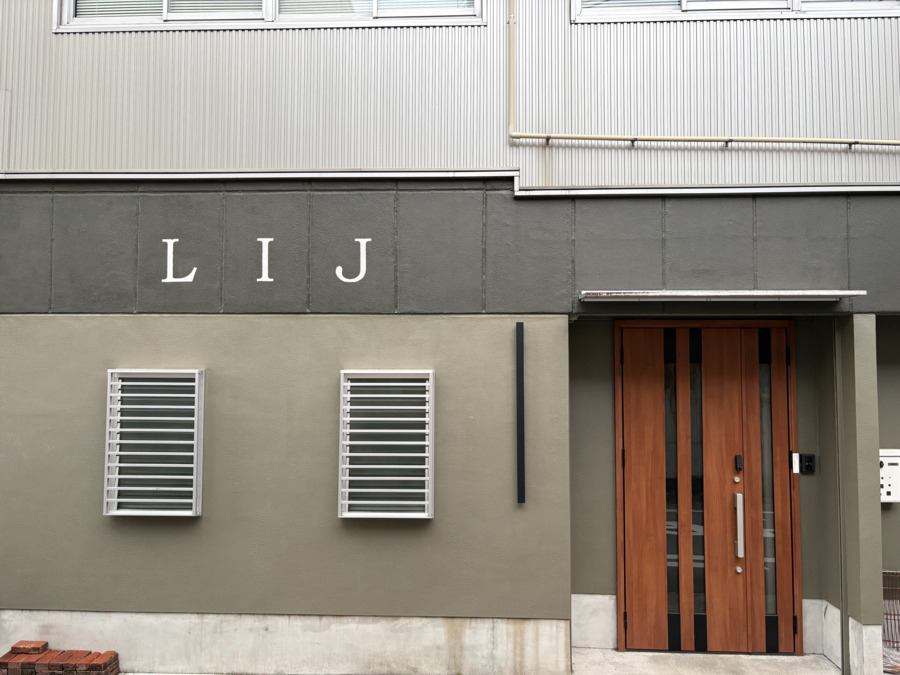 就労継続支援A型事業所 L.I.Jの画像