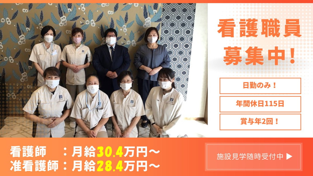 ローベル西台の写真