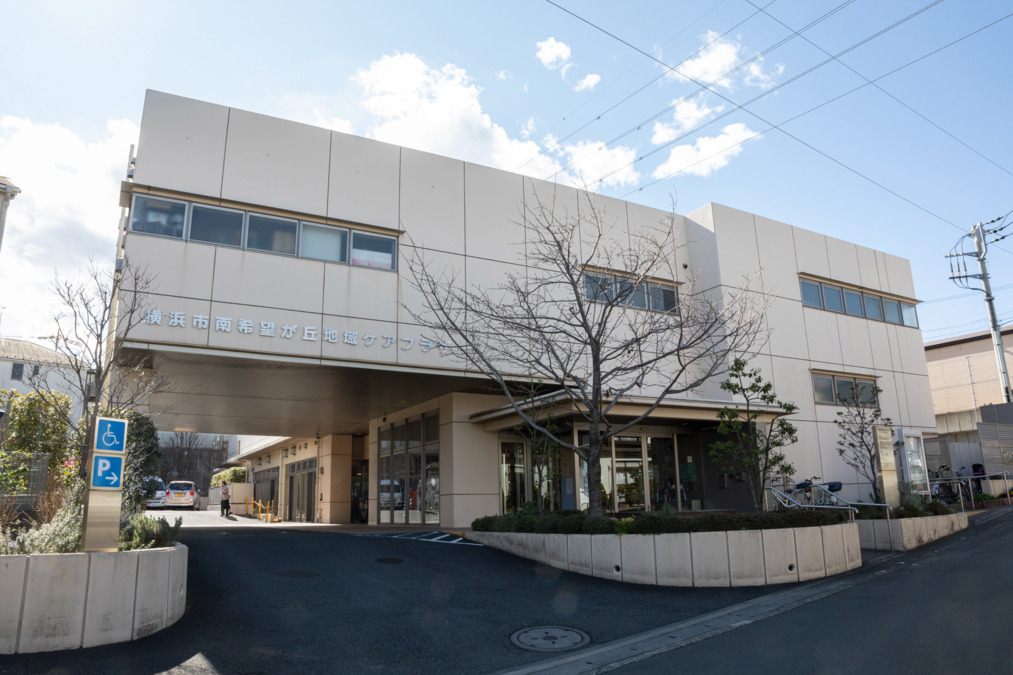 南希望が丘の画像