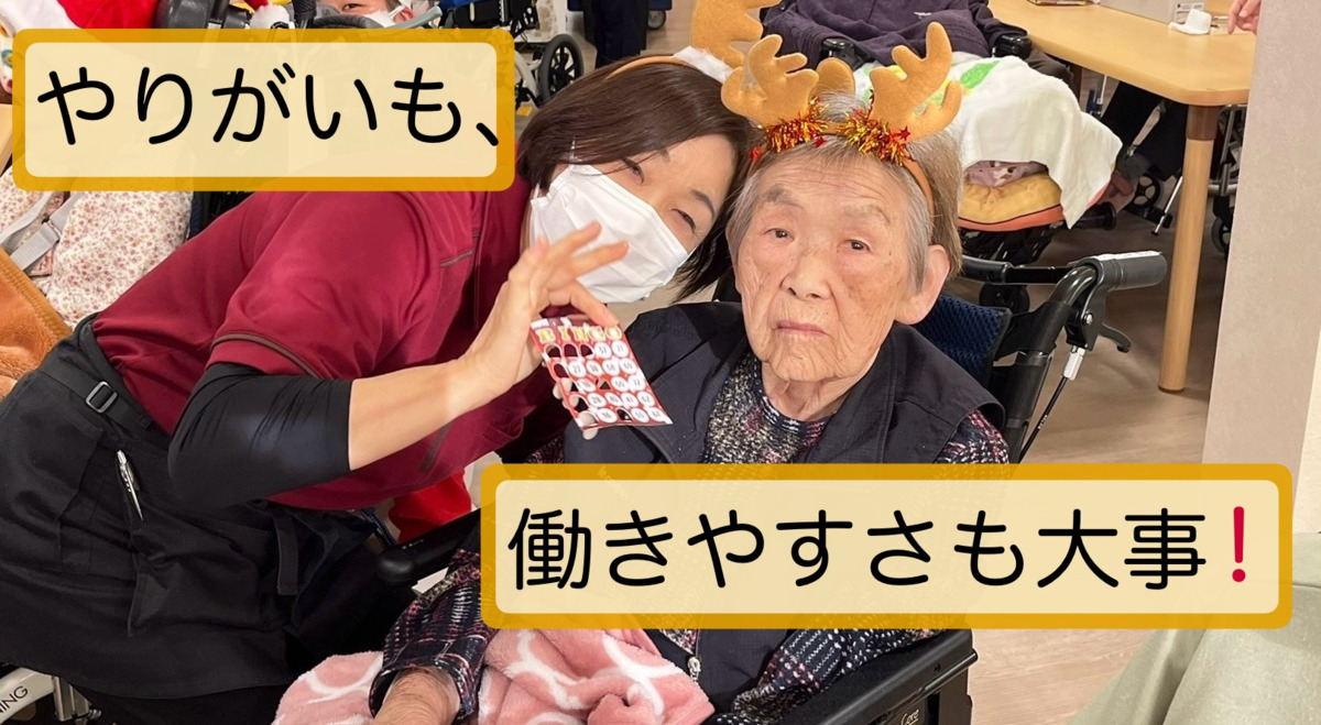 ナーシングホームいろどり（調理師/調理スタッフの求人）の写真4枚目：施設レクリエーションの様子