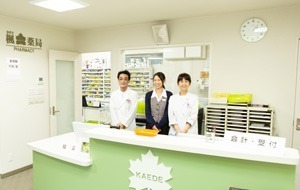 楓薬局 めいせい店の写真2枚目：