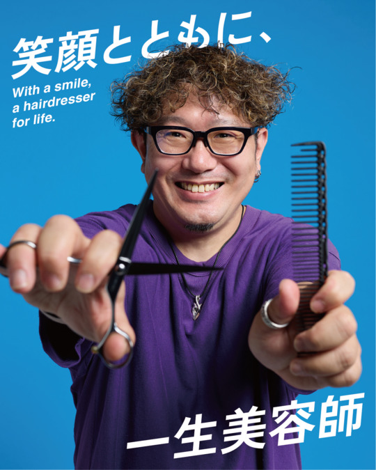 カットビースタイル ペリエ西千葉店【2025年03月28日オープン】の写真34枚目：