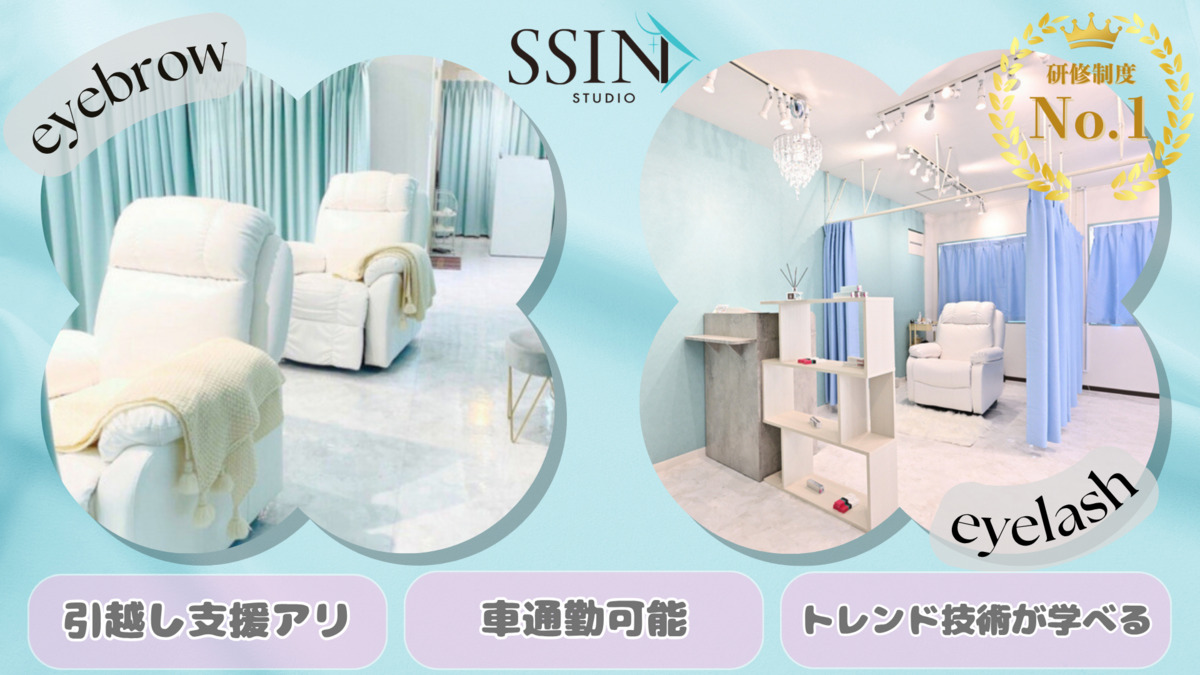 【眉毛×まつ毛パーマ専門店】 SSIN STUDIO京都河原町店の写真