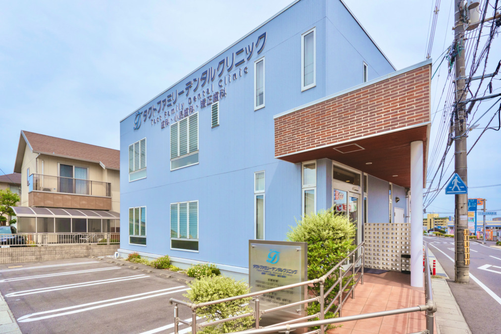 タクトファミリーデンタルクリニックの写真