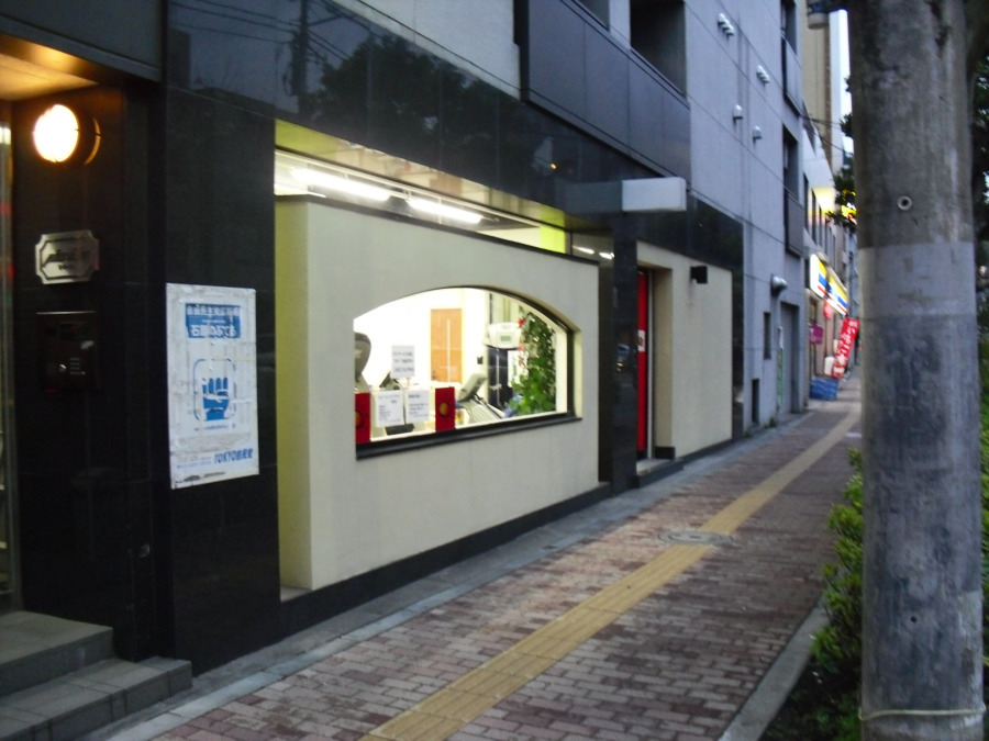 デイサービス太陽 スポーツ館:高円寺の写真
