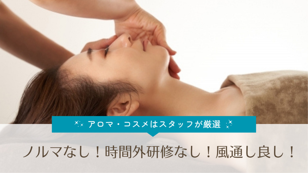 BRILLIAN DAYSPA阪急西宮ガーデンズ店（理容師の求人）の写真4枚目：
