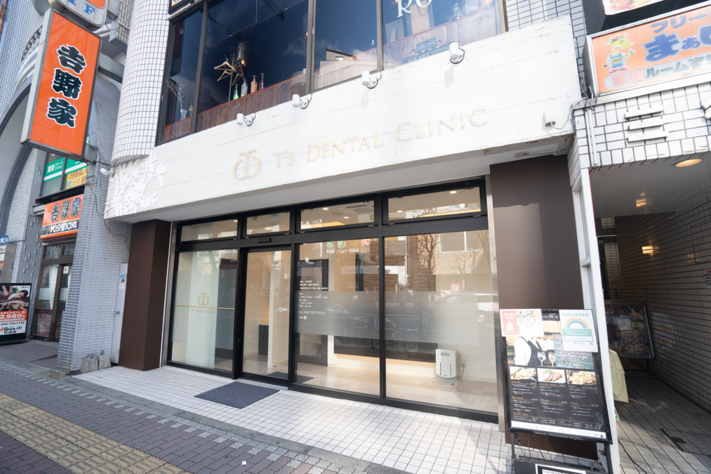 T’s Dental Clinic(歯科衛生士の求人)の写真: