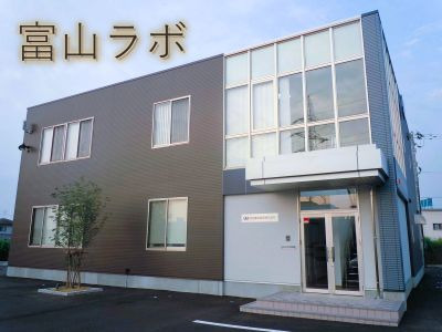 和田精密歯研株式会社 富山ラボ(歯科技工士の求人)の写真2枚目:
