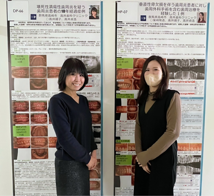 高井歯科クリニック（歯科衛生士の求人）の写真10枚目：