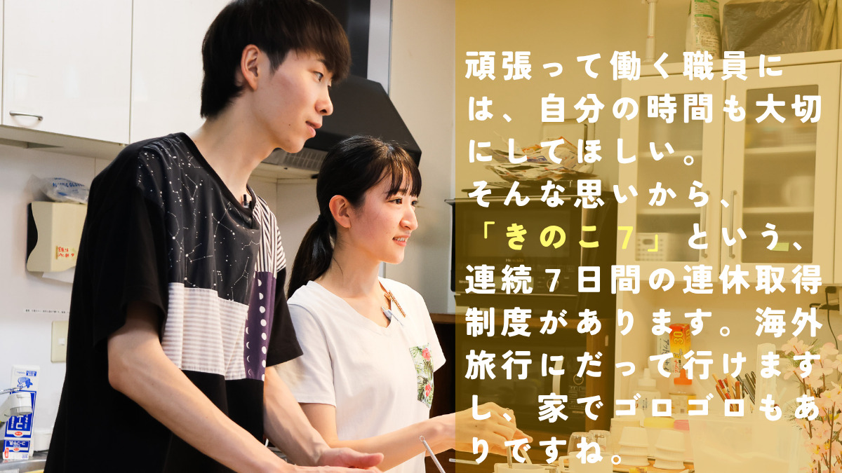 ありすの杜きのこ南麻布（作業療法士の求人）の写真3枚目：