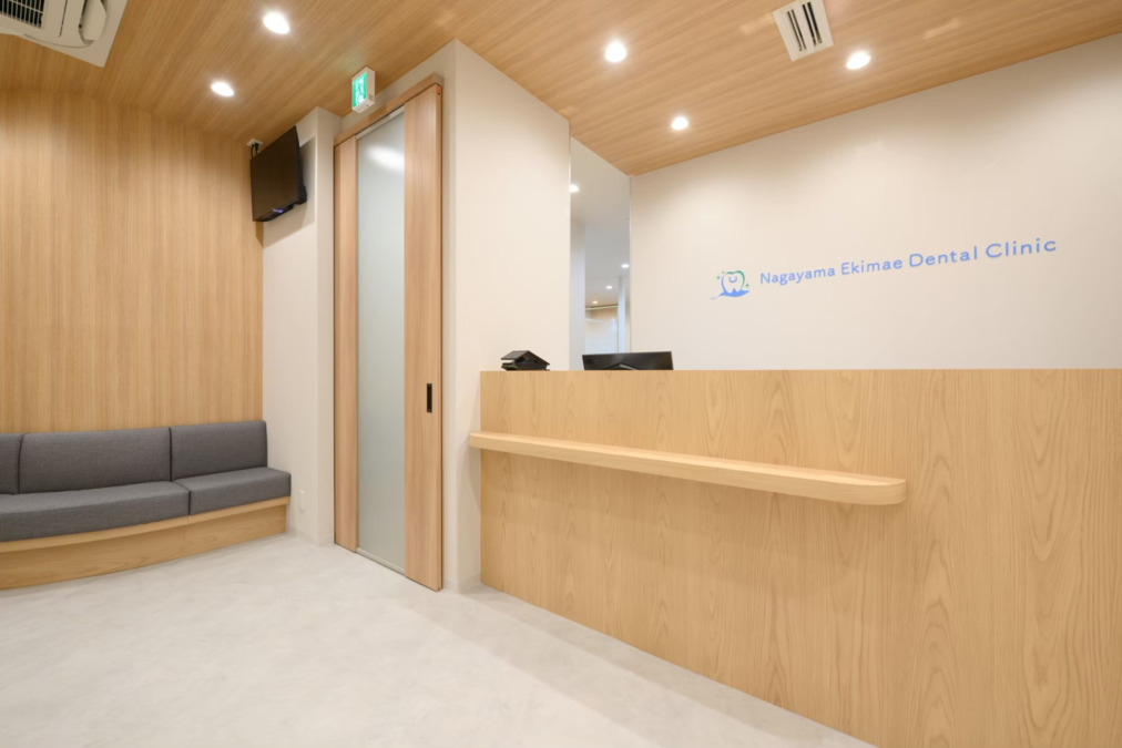 永山駅前歯科クリニック(医療事務/受付の求人)の写真2枚目: