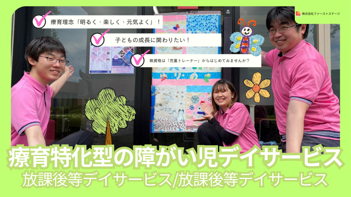 プライマリーclubゆりの樹の写真3枚目：