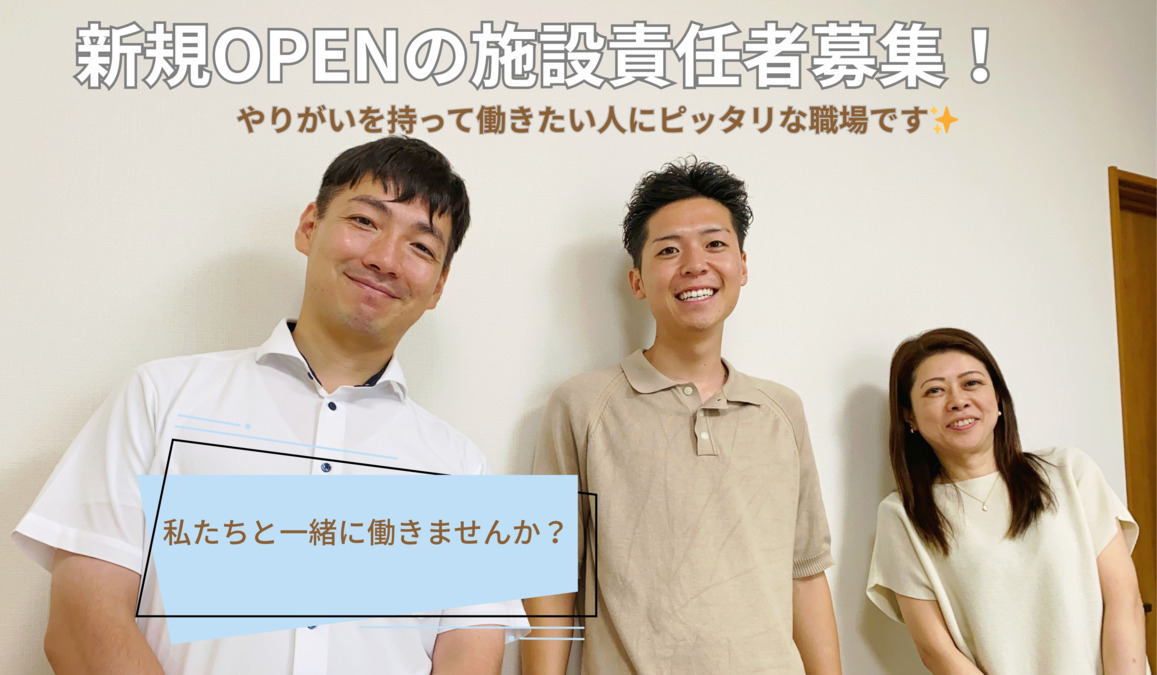 グループホームけやき 太井館の写真
