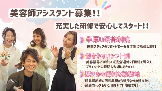 Zilch hairの写真