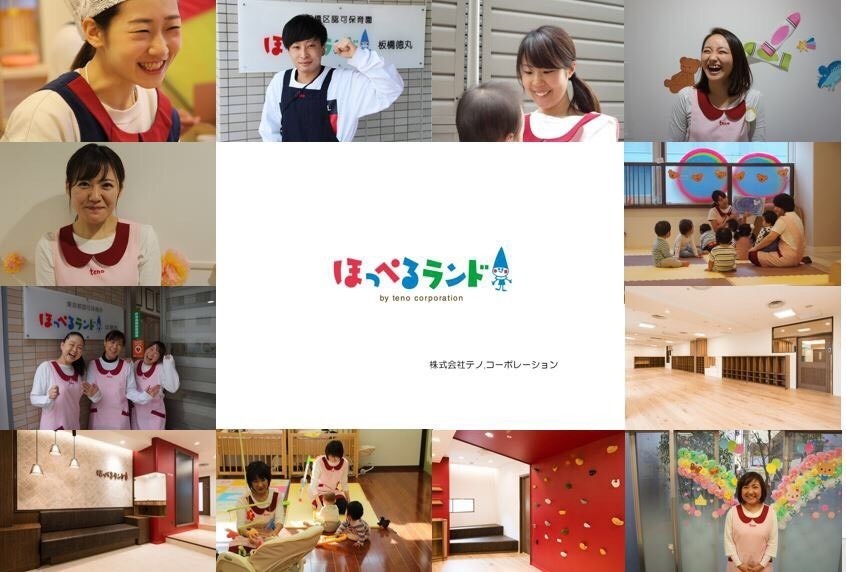仕事イメージ