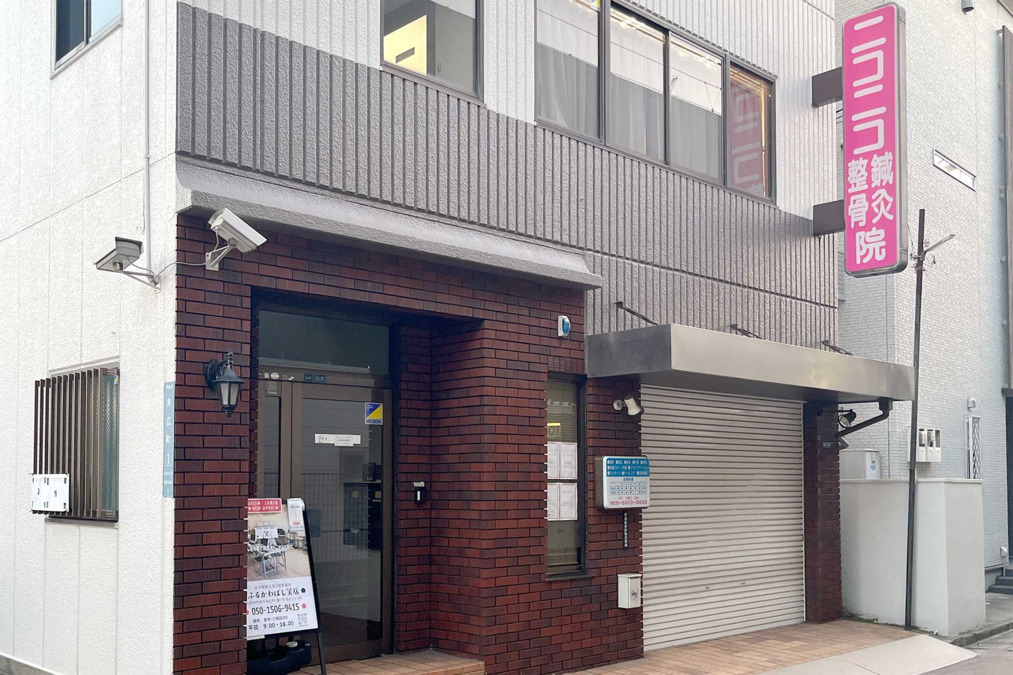 ふるかわばし笑店【2025年10月オープン】(サービス管理責任者の求人)の写真3枚目: