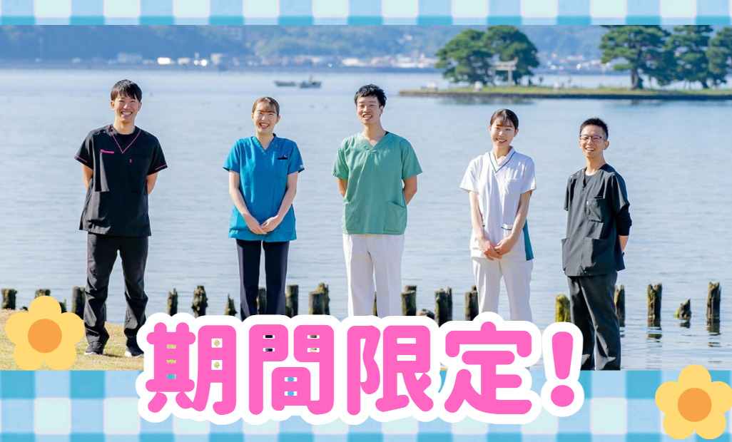 ふれあい診療所 健診センターの写真