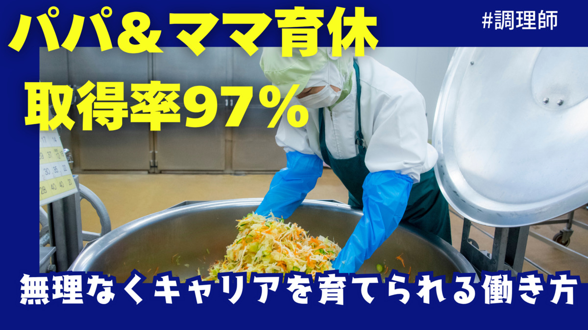 葉隠勇進株式会社 豊島区立南池袋小学校内の厨房の写真