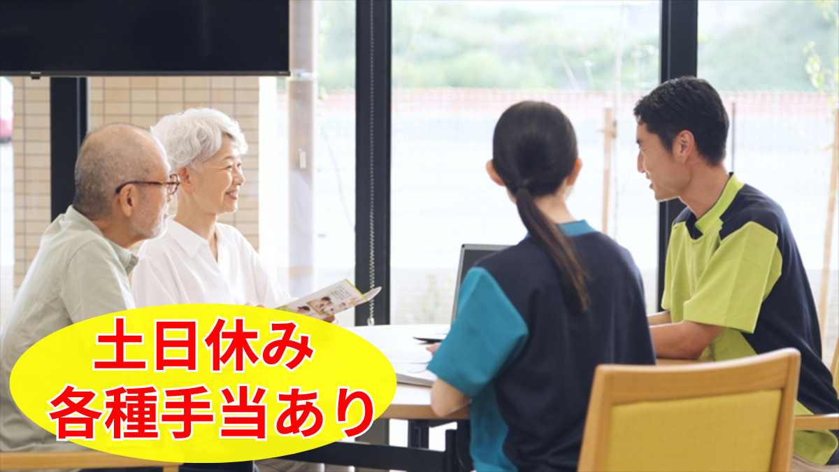 デイサービスセンター　喜楽里（きらり）の写真