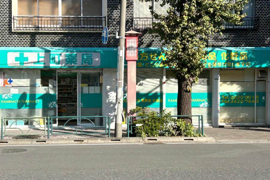 上町薬局（薬剤師の求人）の写真2枚目：